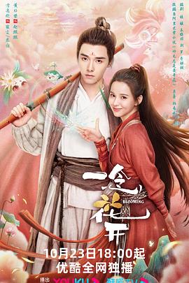 巴中网站优化网站推广