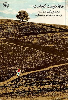 儿童网站优化多少钱